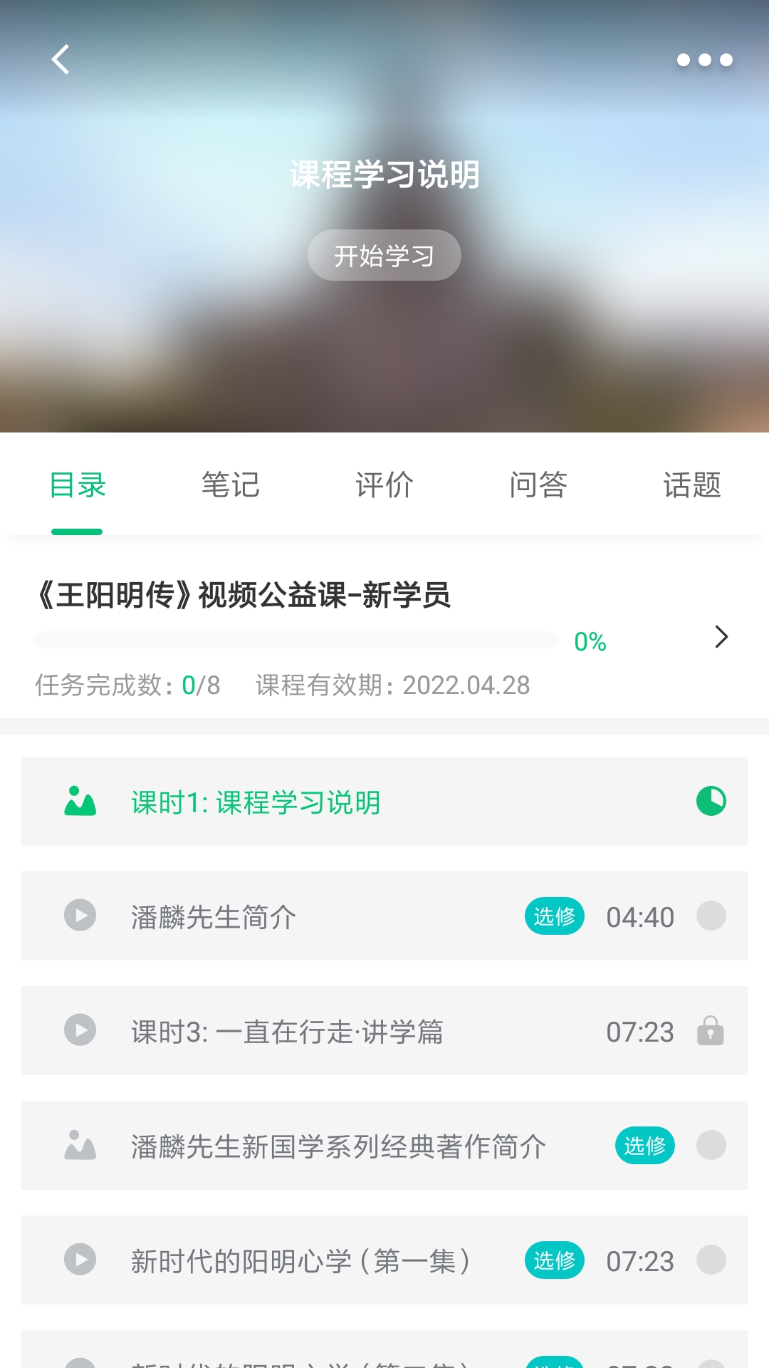 ����δ��appv4.13.23 ��׿��
