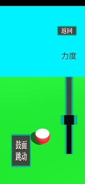 �ĺ�����Ϸv0.02 ��׿��