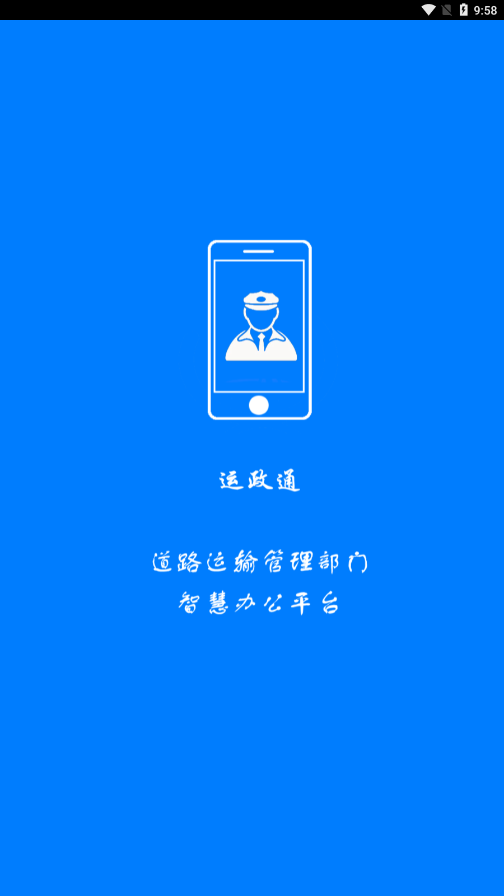 �ӱ�ʡ����ͨappv00.00.0341 ���°�