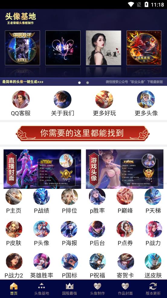 ͷ����ظ���appv10.0.0 ��׿��