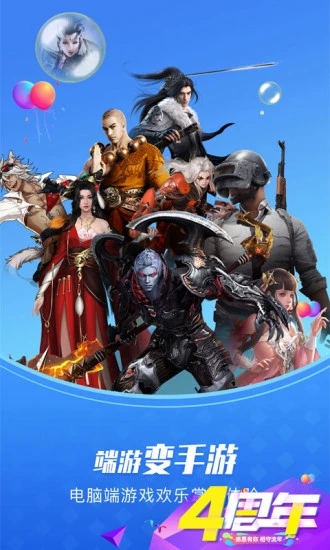 �����ջ��Ƶ���tv��v2.2.5 ���°�