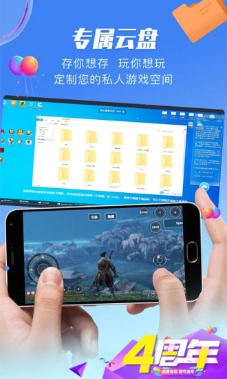 �����ջ��Ƶ���tv��v2.2.5 ���°�