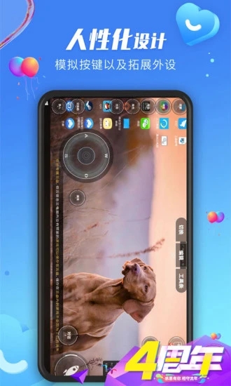 �����ջ��Ƶ���tv��v2.2.5 ���°�