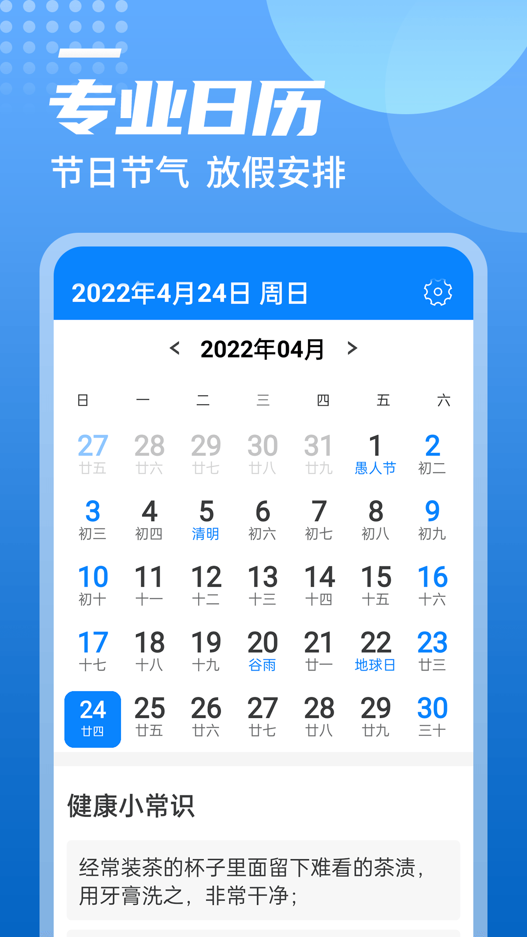 �л�������appv1.0.0 ��׿��