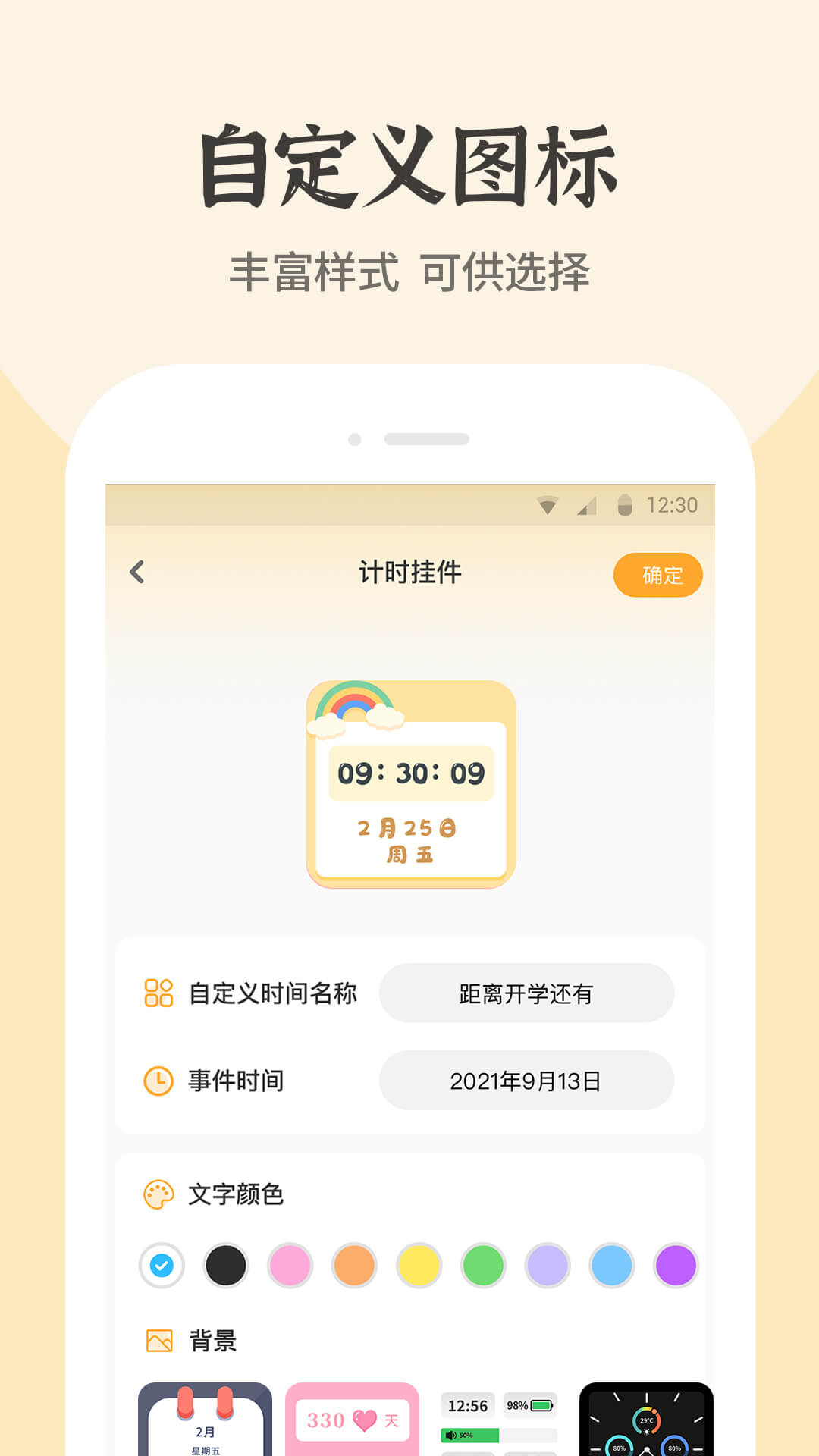 ��ݻ�ͼ��v1.0.0 �ٷ���