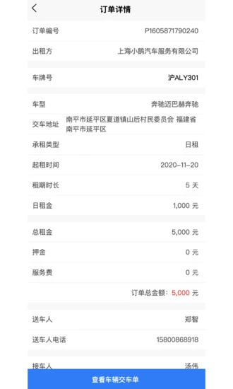 С����appv1.0.0 ��׿��