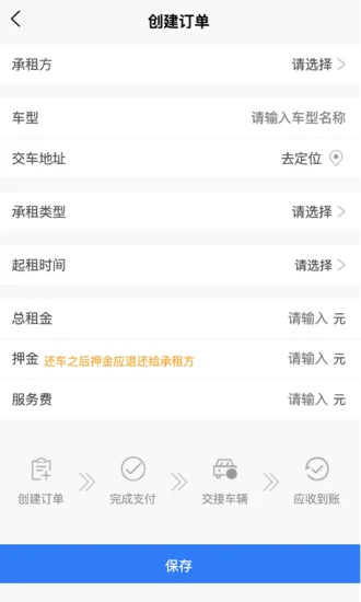 С����appv1.0.0 ��׿��