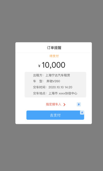 С����appv1.0.0 ��׿��