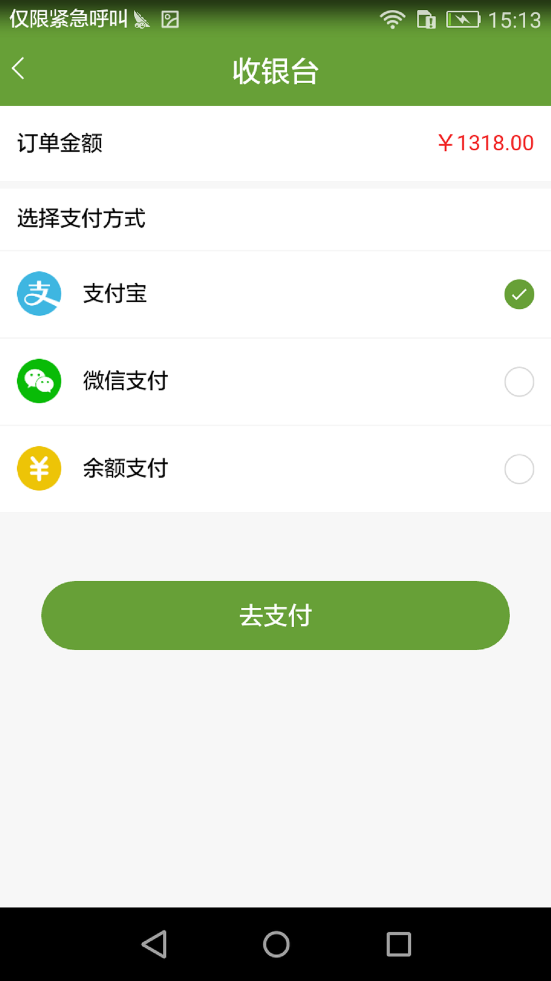 ����app����v1.2.2 ��׿��