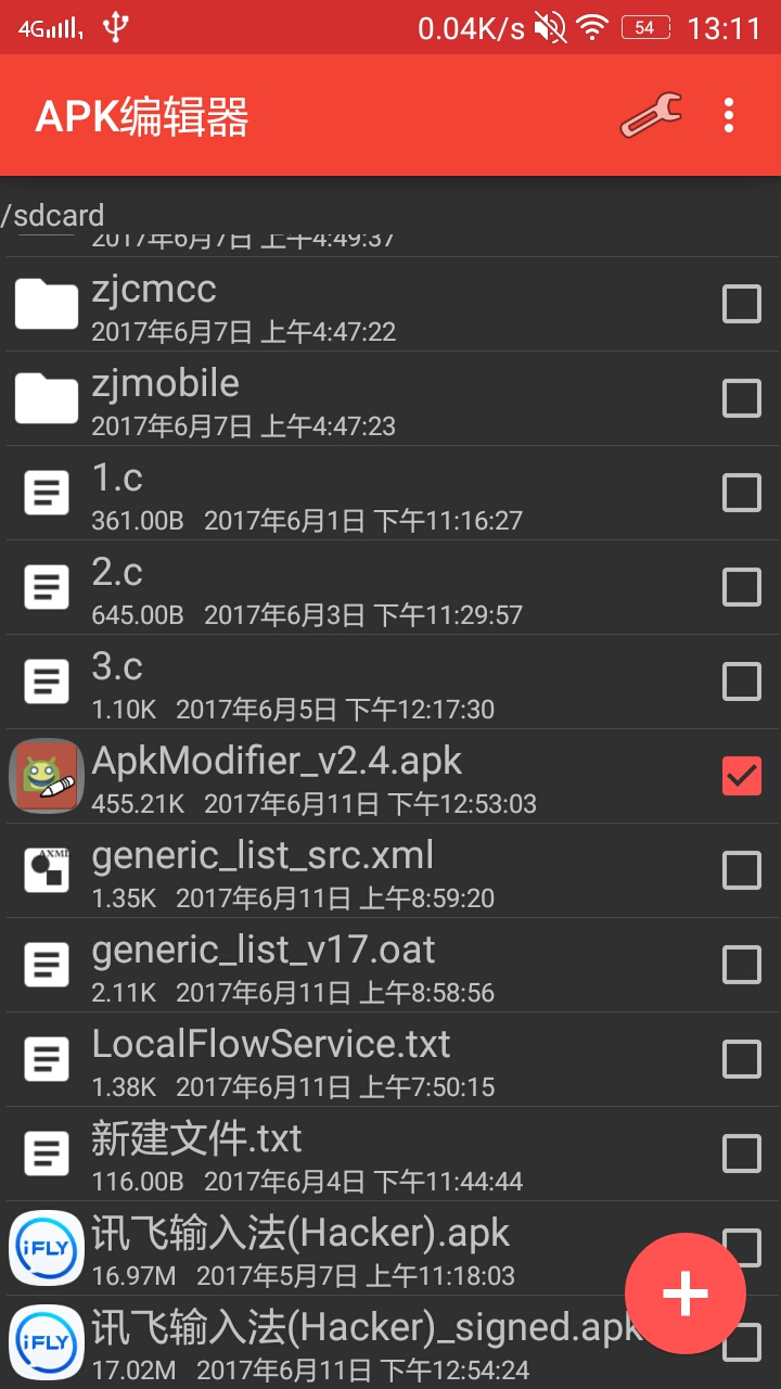 APK�༭�����İ�v3.6 ��׿��