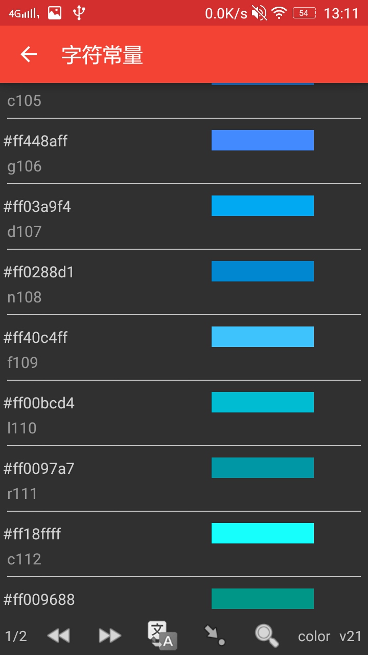 APK�༭�����İ�v3.6 ��׿��
