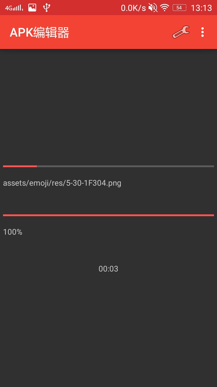 APK�༭�����İ�v3.6 ��׿��