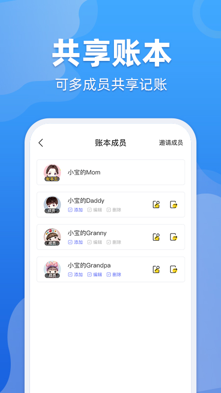 ��֧���˱�app����v1.0.4 ���ɰ�