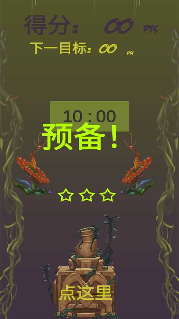 �ٵ����ָ��Ϸv1.0 ��׿��