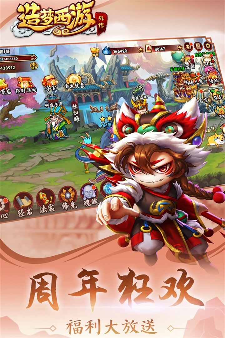���������⴫����v3.7.7 ��׿��