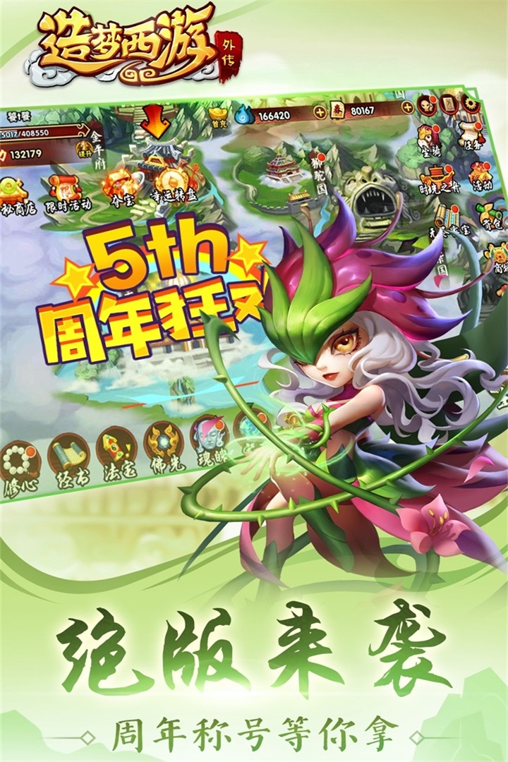 ���������⴫����v3.7.7 ��׿��