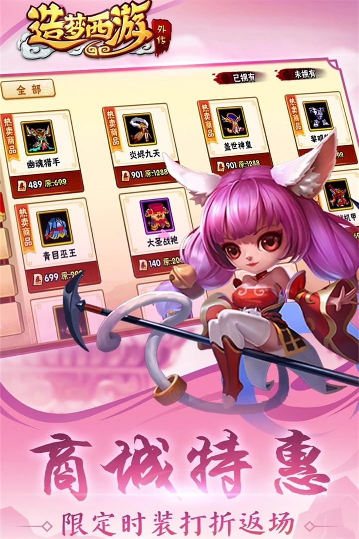 ���������⴫����v3.7.7 ��׿��