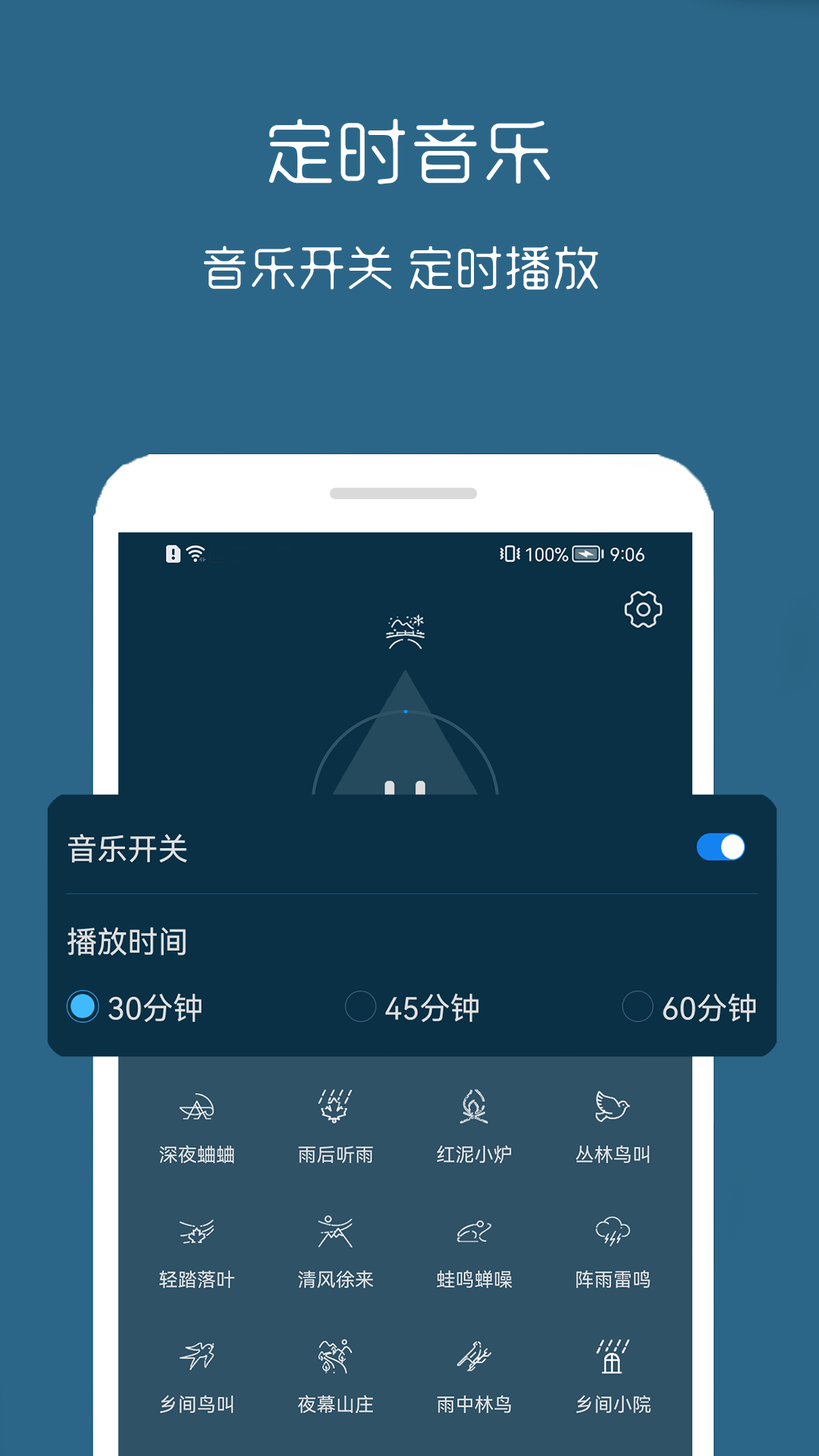 ϫ��˯��appv1.0.5 �ֻ���