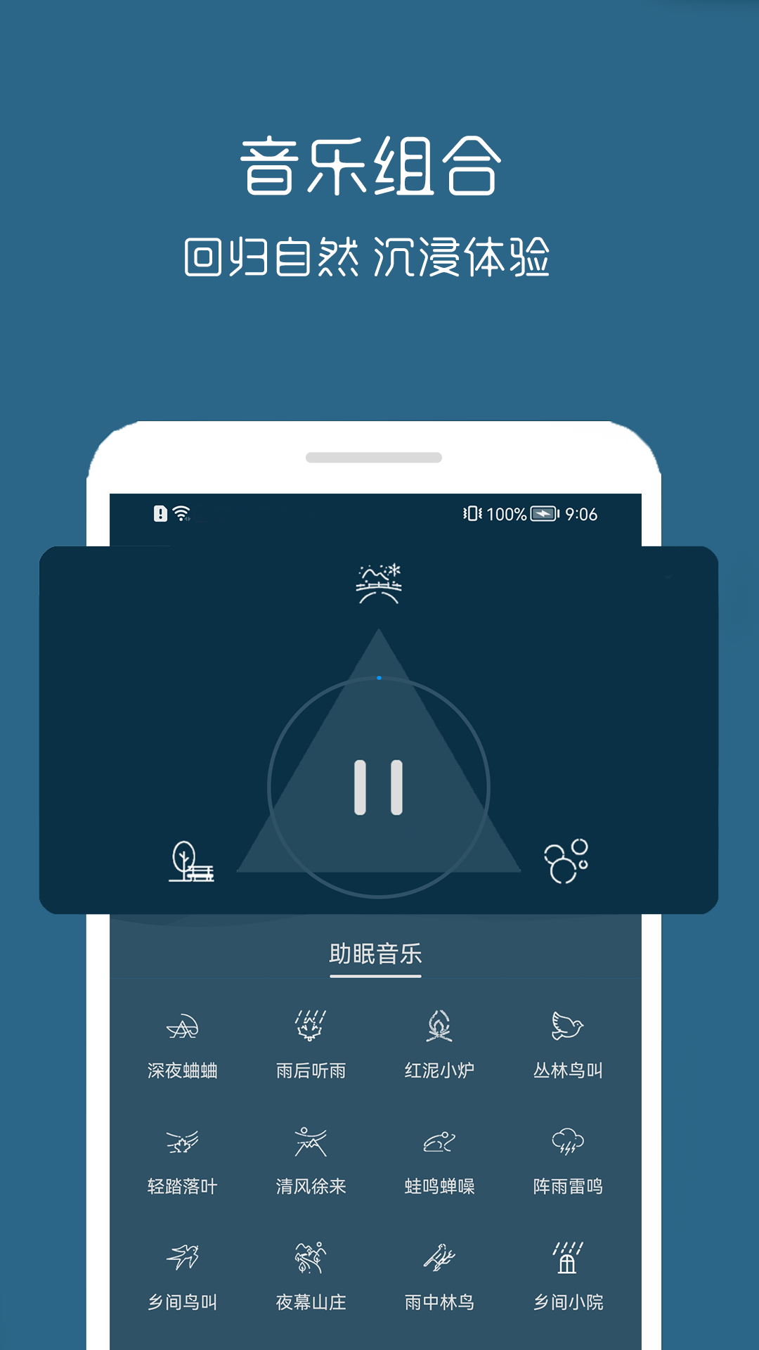ϫ��˯��appv1.0.5 �ֻ���