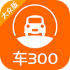 ��300�����ټ��ٰ�appv5.2.6.01 ios��