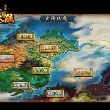 旷视大陆 旷视大陆