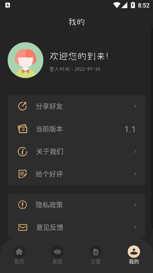 ȫ���Ӱ¼appv1.1 ��׿��