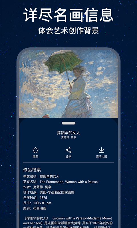 �ڴ�����appv1.0.0 ��׿��