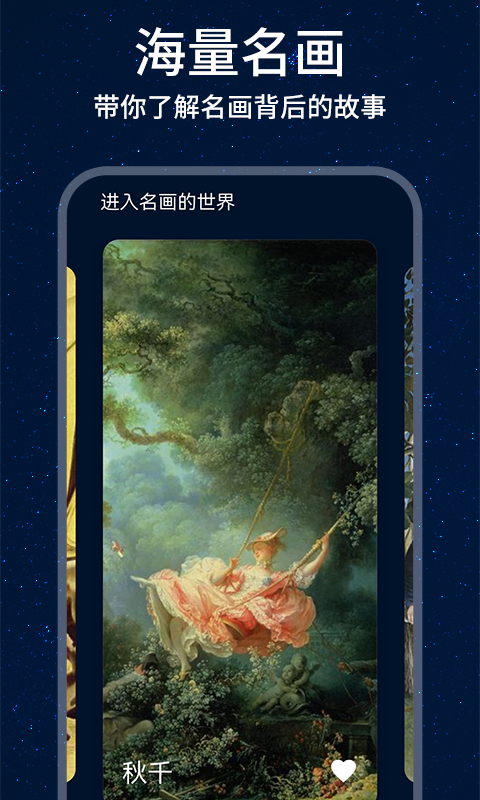 �ڴ�����appv1.0.0 ��׿��