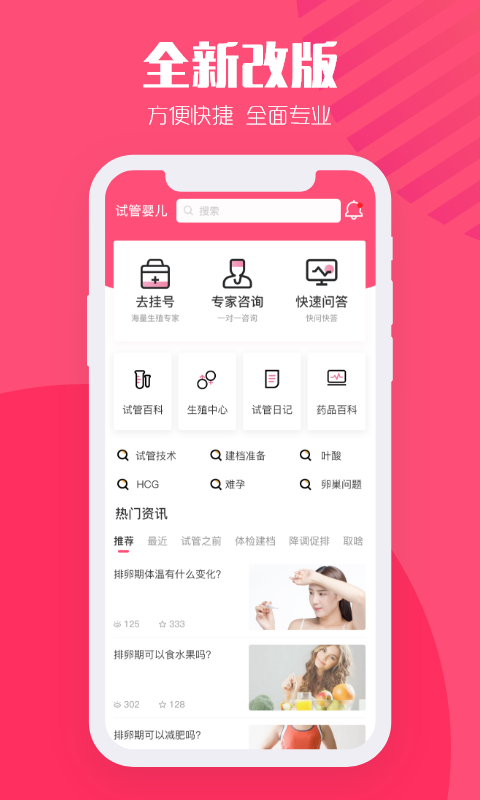������app�ٷ�����v2.00.014 ��׿��
