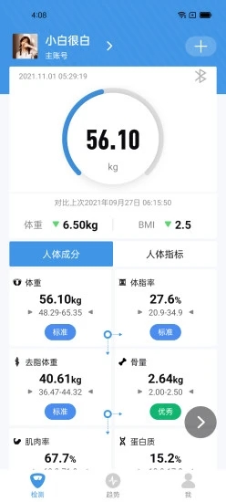 vitafit���س�v1.3.3 ��׿��