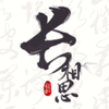 ����˼ʫ��app