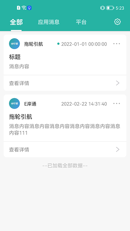 e��ͨv1.0.0 �ٷ���
