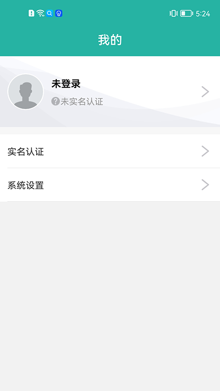 e��ͨv1.0.0 �ٷ���