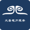 大圣电力APPv1.0.0 官方最新版