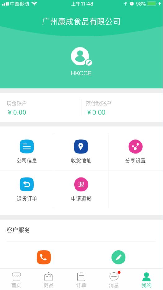 �Ͽ���appv1.3.2122 ���°�