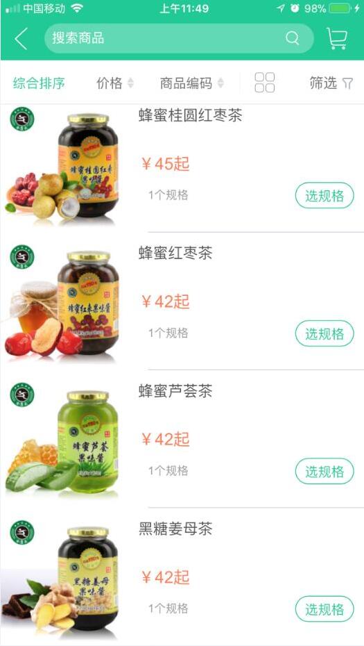 �Ͽ���appv1.3.2122 ���°�