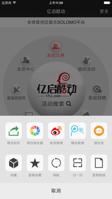 �����ᶯappv1.11 ��׿��