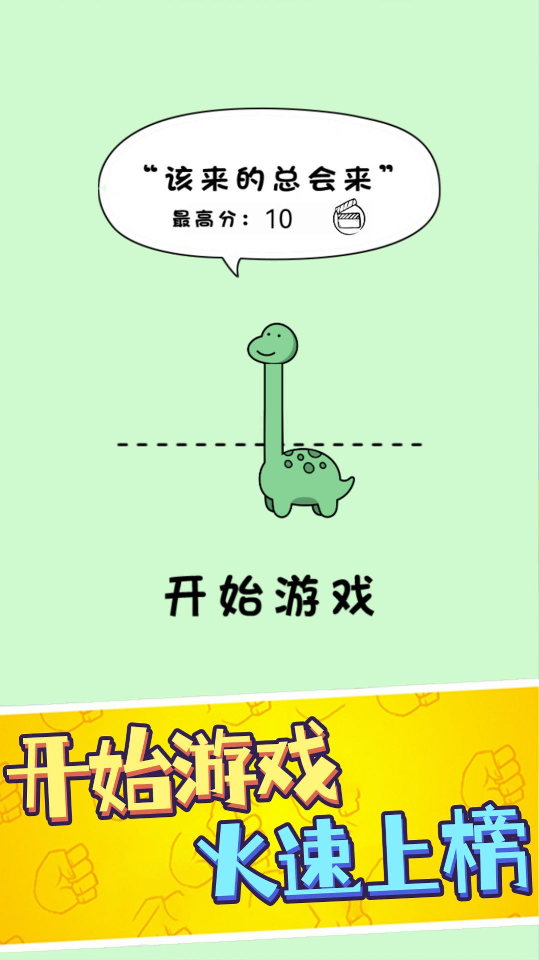 ¹���ħ�Խ���v1.1 ��׿��