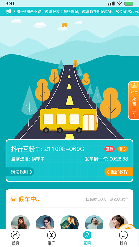 �ڶ�appv1.0.5 ��׿��