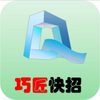 �ɽ�����appv1.0.0 ��׿��