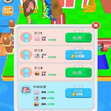 �������Muscle Land