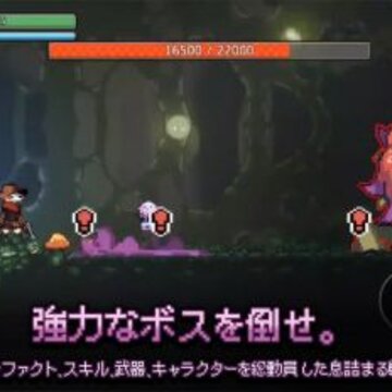 �����ս���dungeonslasher