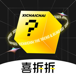 喜拆拆appv2.0.5 安卓版
