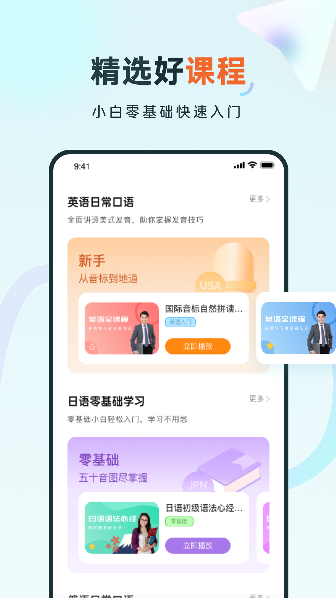 ����ѧϰϵͳappv2.0.0 ��׿��