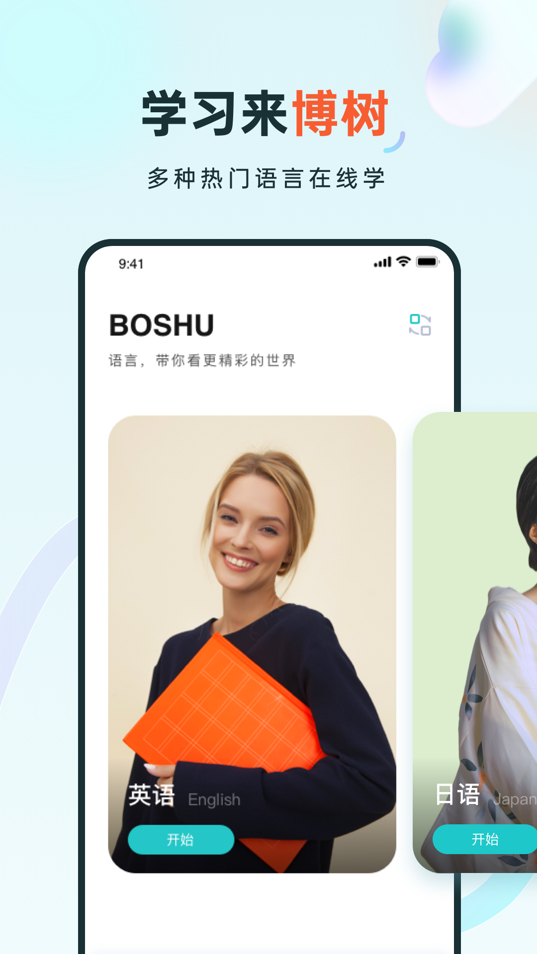 ����ѧϰϵͳappv2.0.0 ��׿��