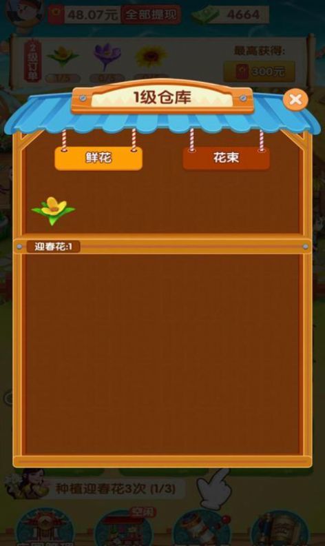 �ļ����������v1.0.1 ׬Ǯ��