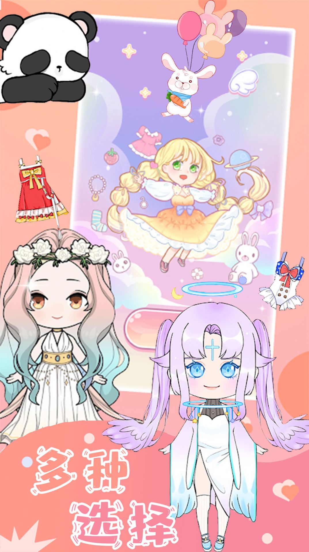 ​ӣ��ħ��������װv1.0 ��׿��