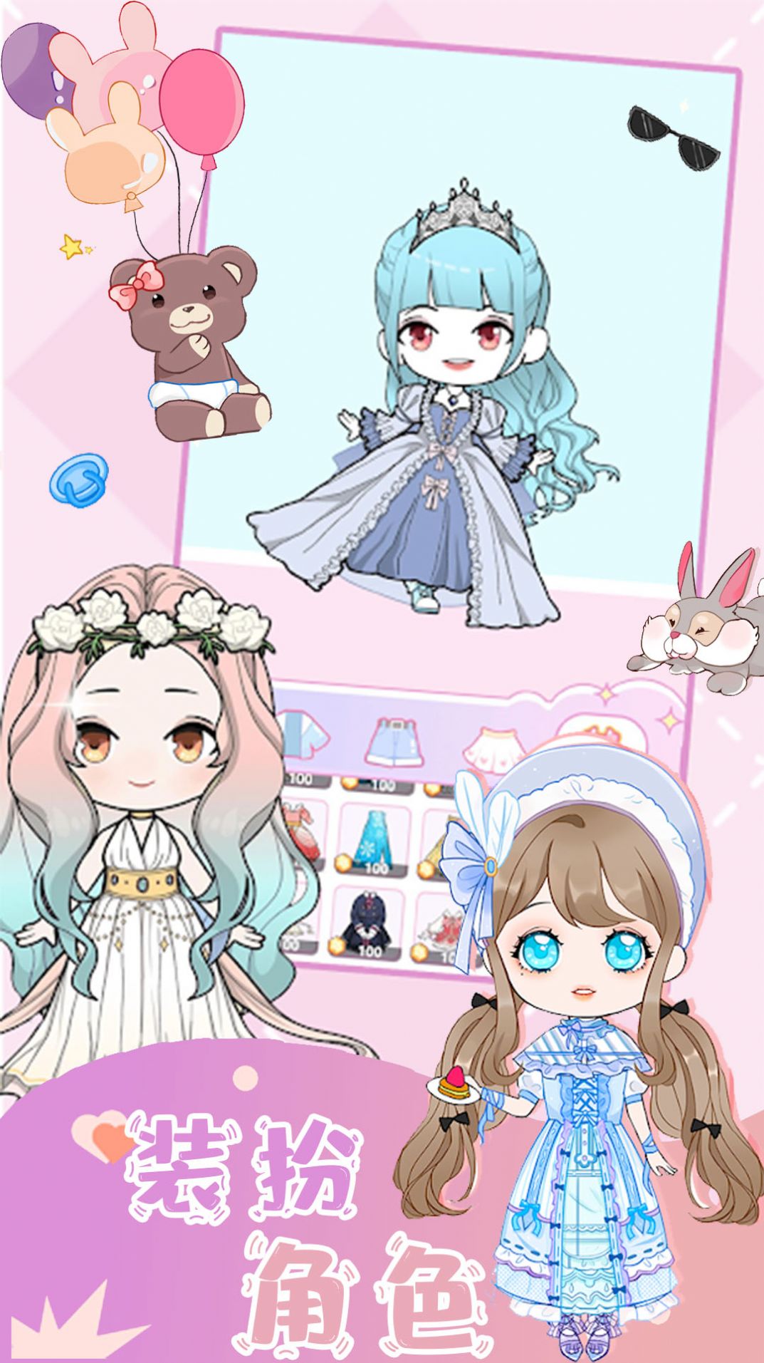 ​ӣ��ħ��������װv1.0 ��׿��