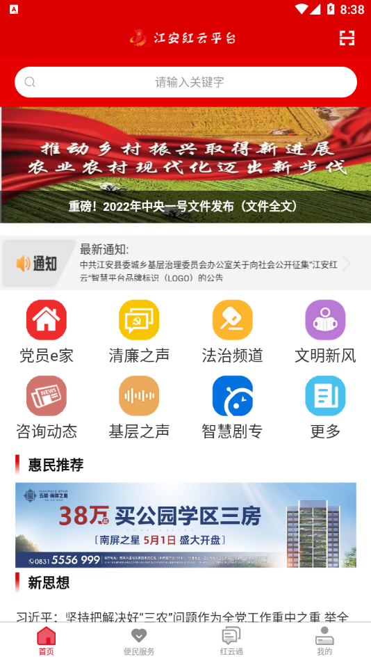 ��������appv1.0.60 ���°�