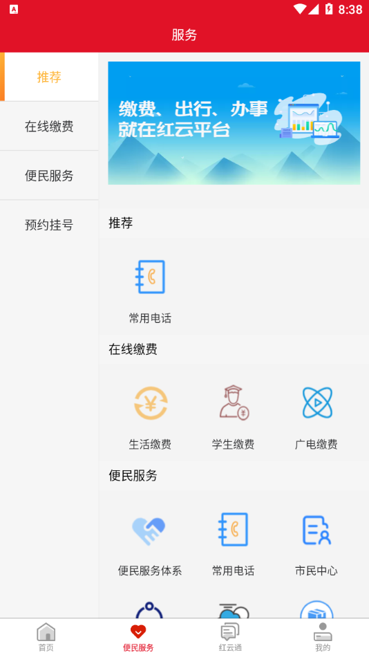 ��������appv1.0.60 ���°�